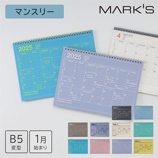 2025 Calendar Notebook